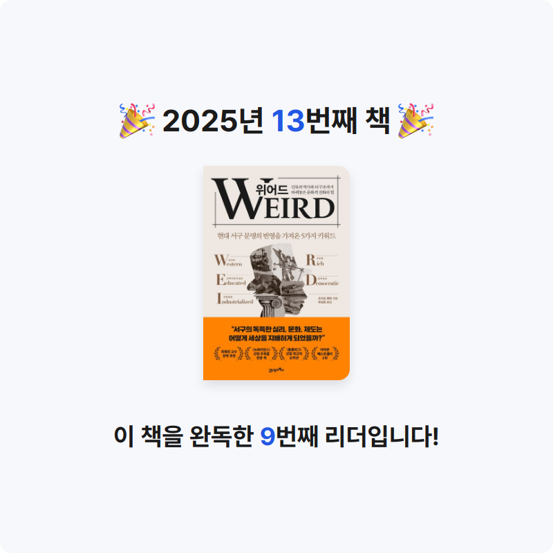 황두희님의 위어드 게시물 이미지