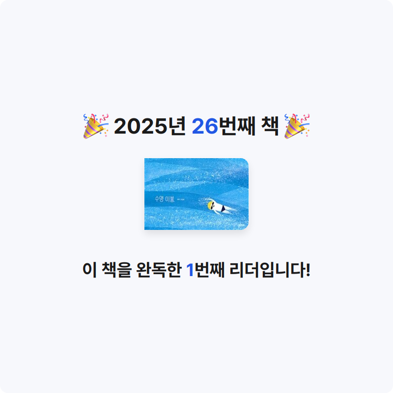 달걀마녀님의 수영 이불 게시물 이미지