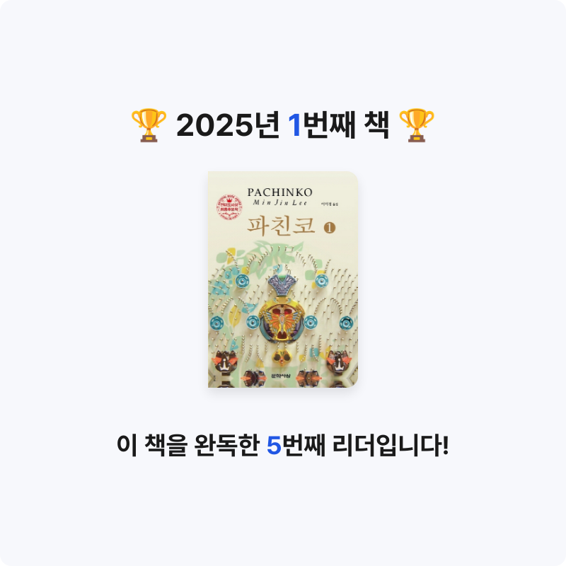 자라난다님의 파친코 게시물 이미지