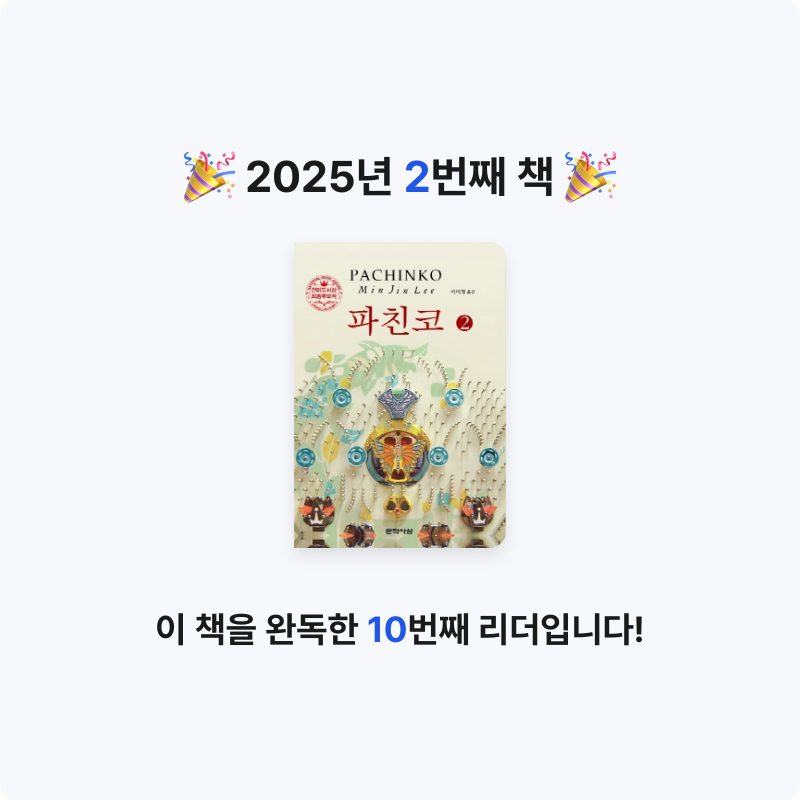 자라난다님의 파친코 게시물 이미지