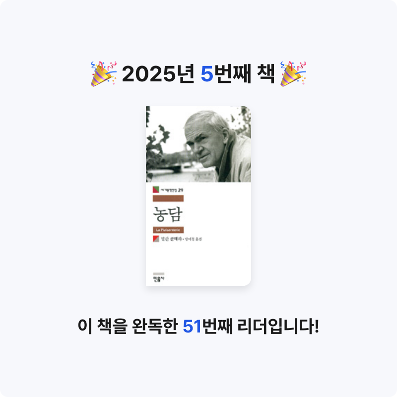 김규리님의 농담 게시물 이미지