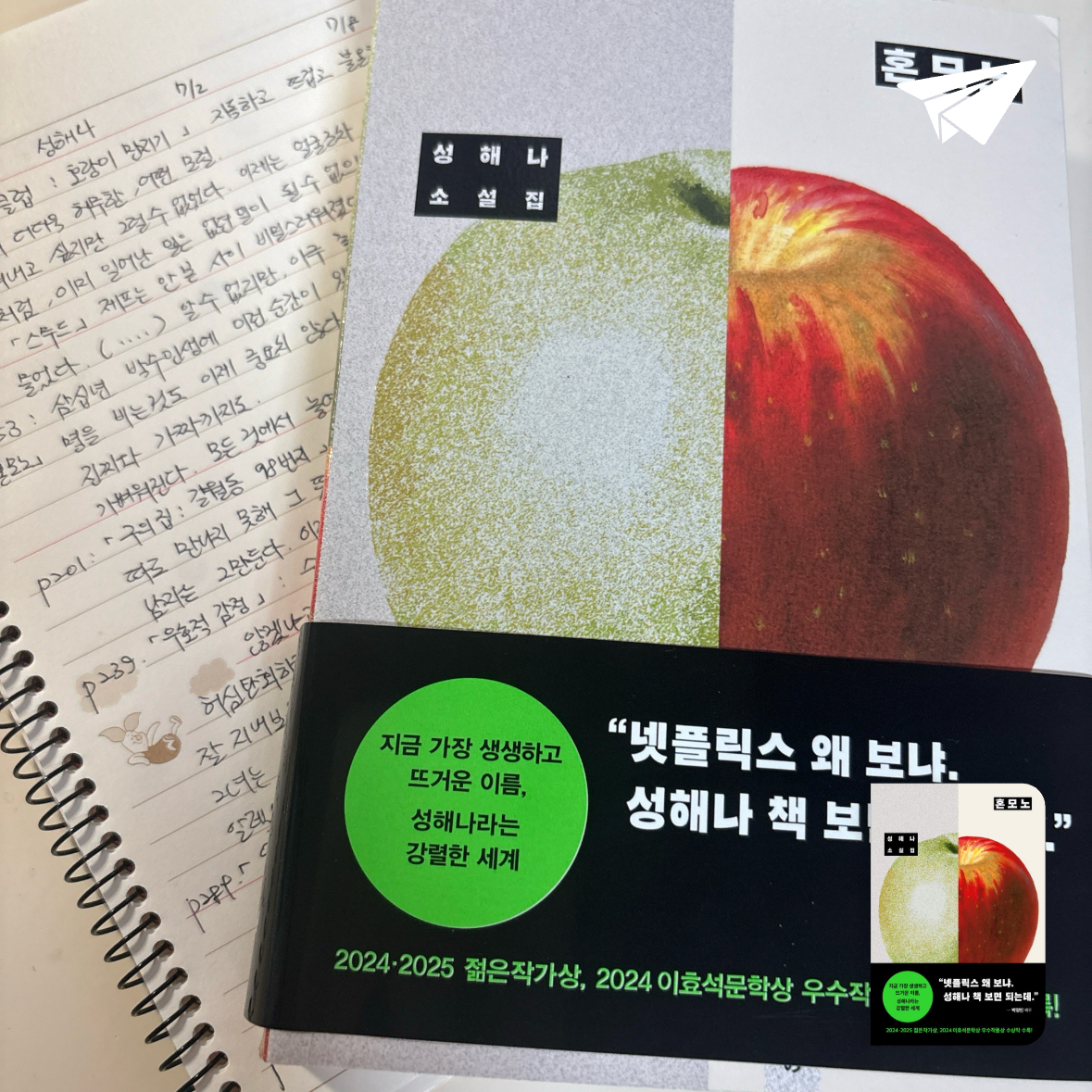 제플린님의 혼모노 게시물 이미지