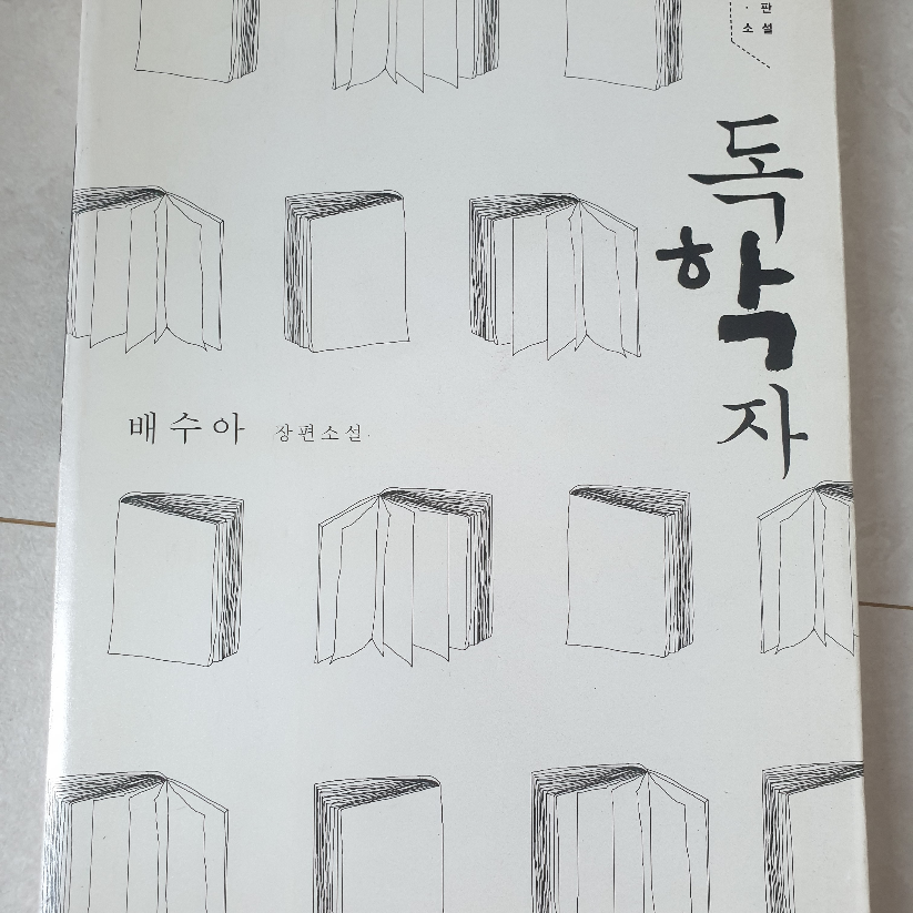 맥거핀님의  게시물 이미지