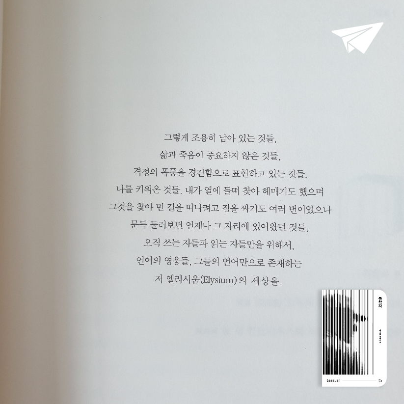 맥거핀님의 독학자 게시물 이미지