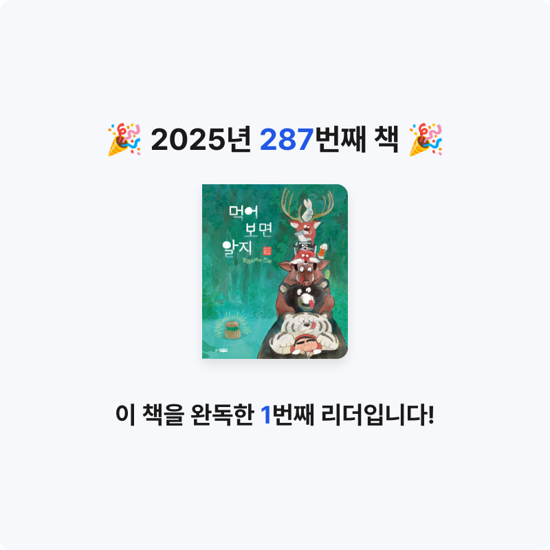 레리오님의 먹어 보면 알지 게시물 이미지