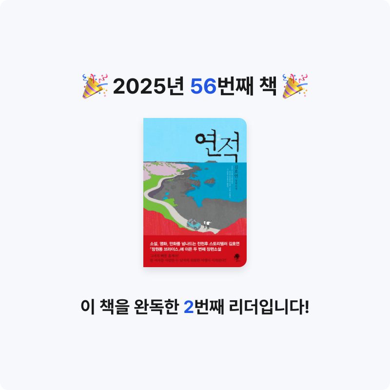 han.kh님의 연적 게시물 이미지