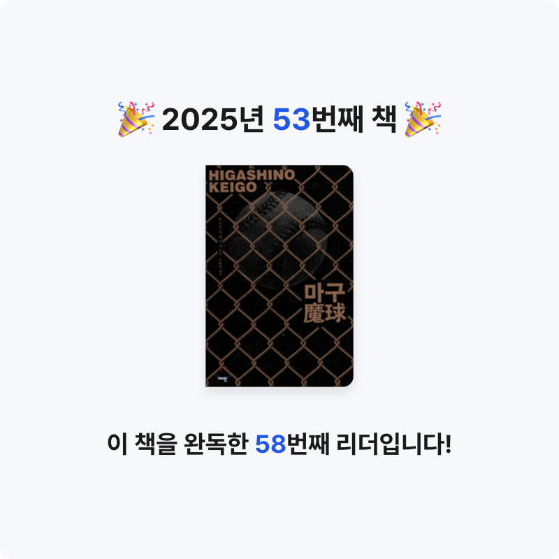 라미나린님의 마구 게시물 이미지