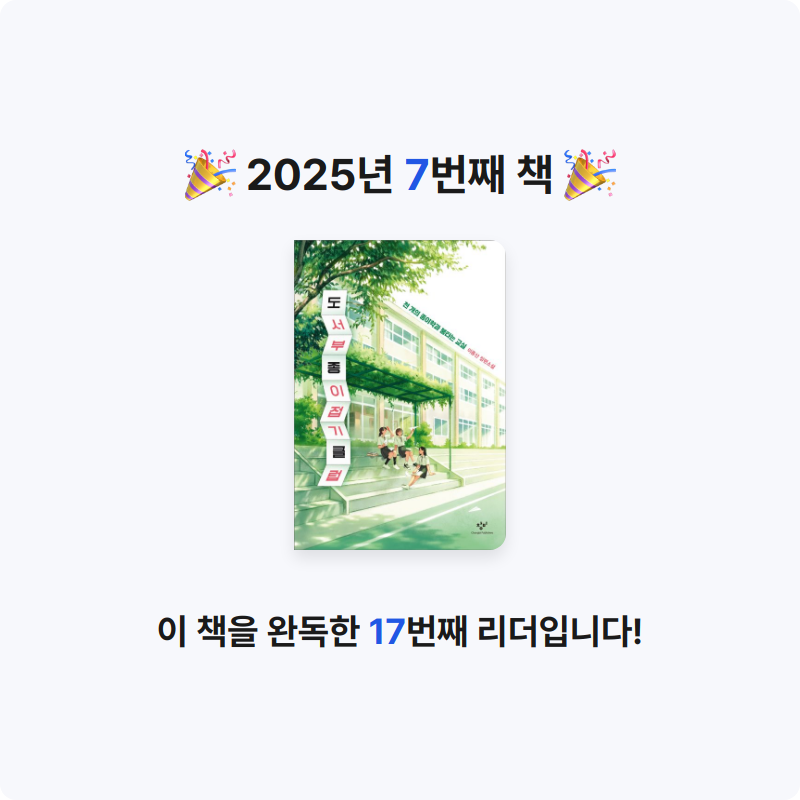 별경님의 도서부 종이접기 클럽 게시물 이미지