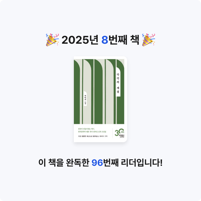 별경님의 각각의 계절 게시물 이미지