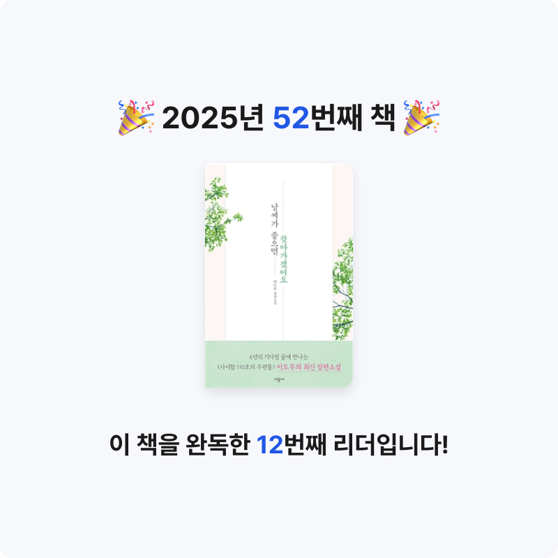 jeje님의 날씨가 좋으면 찾아가겠어요 게시물 이미지