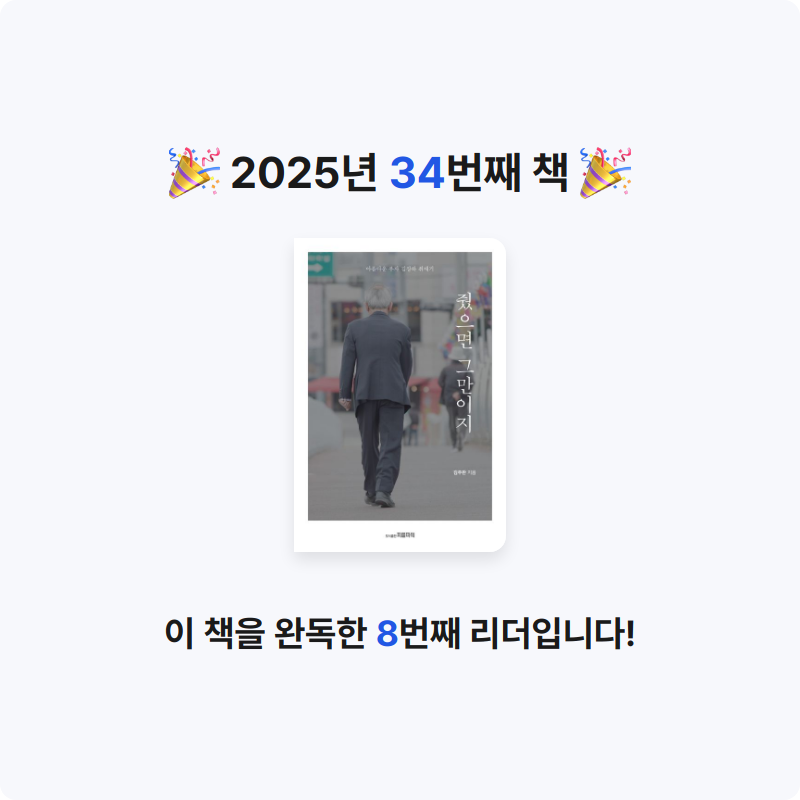 HY님의 줬으면 그만이지 게시물 이미지
