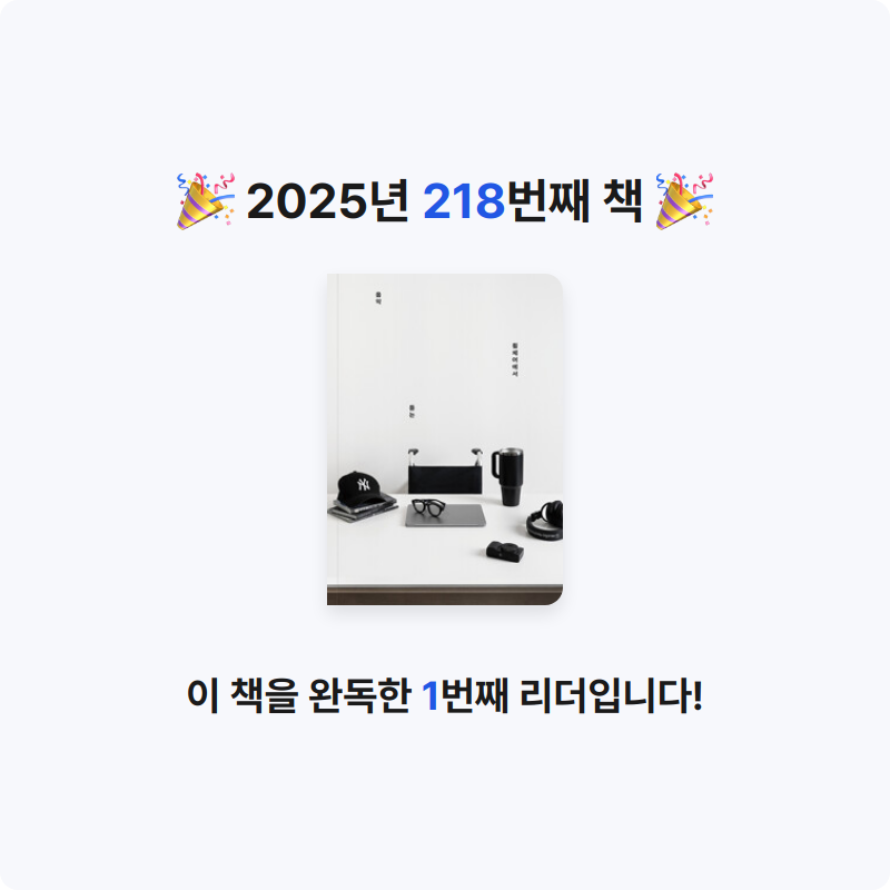 프네우마님의 휠체어에서 듣는 음악 게시물 이미지