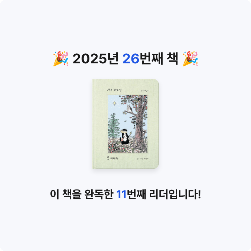 HW님의 모 이야기 게시물 이미지