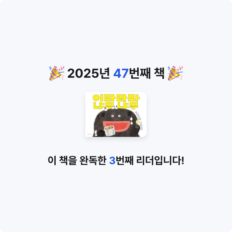 HW님의 이파라파냐무냐무 게시물 이미지
