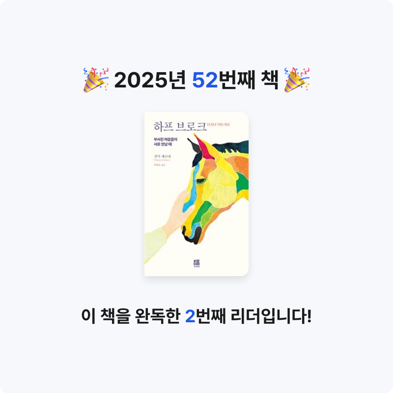 HW님의 하프 브로크 게시물 이미지