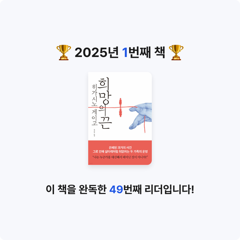 가자미님의 희망의 끈 게시물 이미지