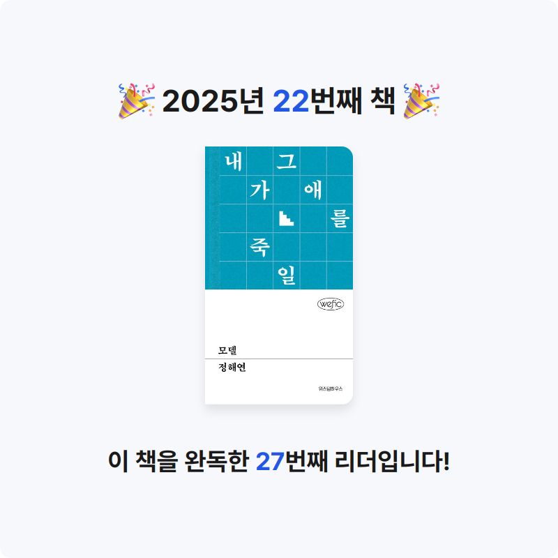 Violetclar님의 모델 게시물 이미지