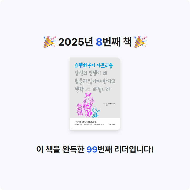 라일님의 당신의 인생이 왜 힘들지 않아야 한다고 생각하십니까 게시물 이미지