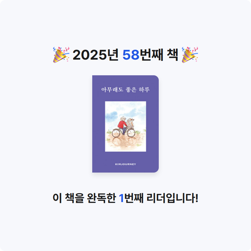 현지 ◡̎님의 아무래도 좋은 하루 게시물 이미지