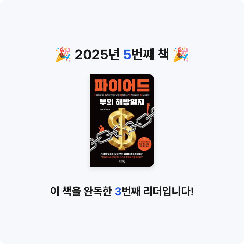 Larssong님의 파이어드 게시물 이미지