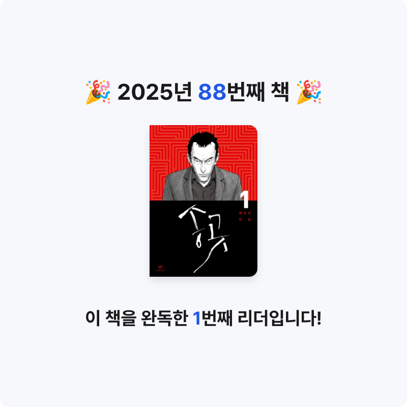 HW님의 송곳 게시물 이미지