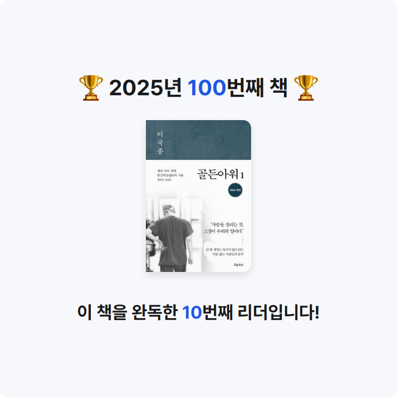 HW님의 골든아워 1 게시물 이미지