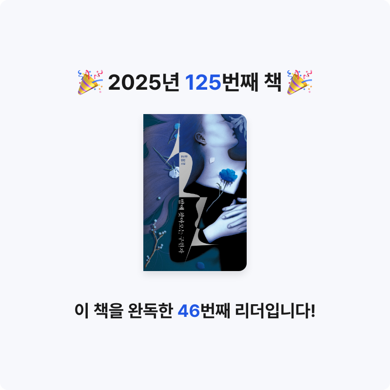 HW님의 밤에 찾아오는 구원자 게시물 이미지