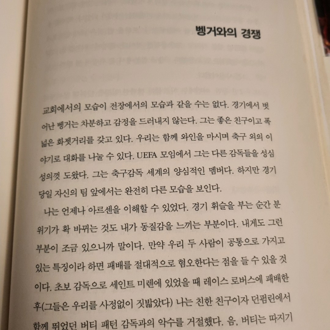 LGO님의 알렉스 퍼거슨 게시물 이미지