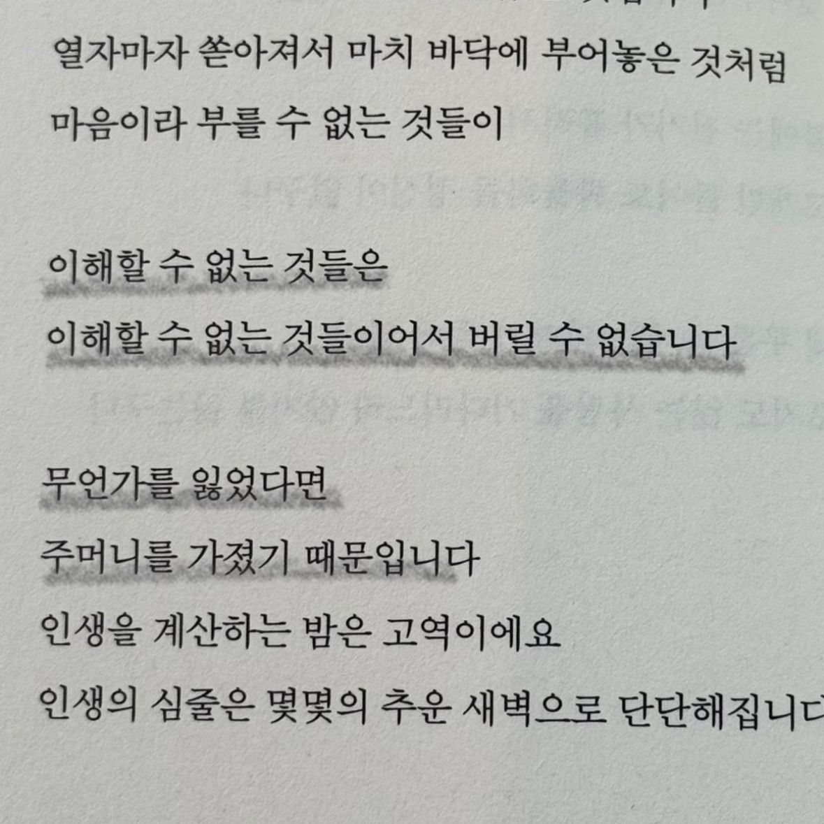700님의 바다는 잘 있습니다 게시물 이미지