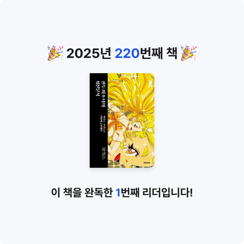프네우마님의 전투미소녀의 정신분석 게시물 이미지