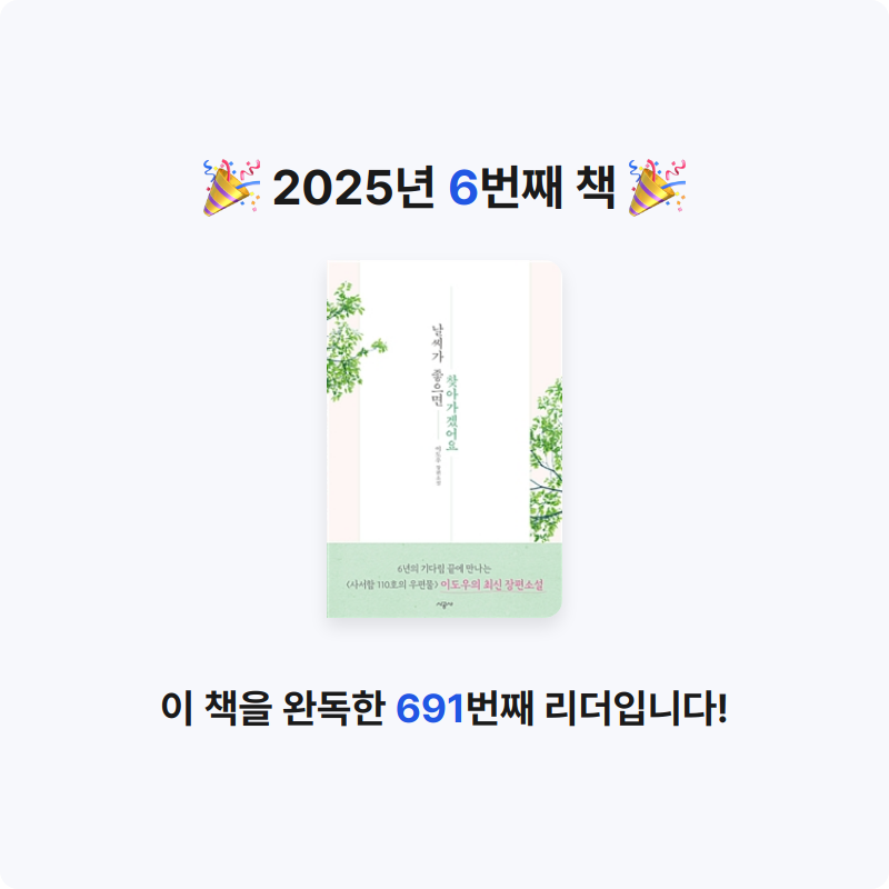 토끼님의 날씨가 좋으면 찾아가겠어요 게시물 이미지