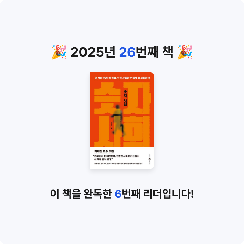 KO15님의 숫자 사회 게시물 이미지