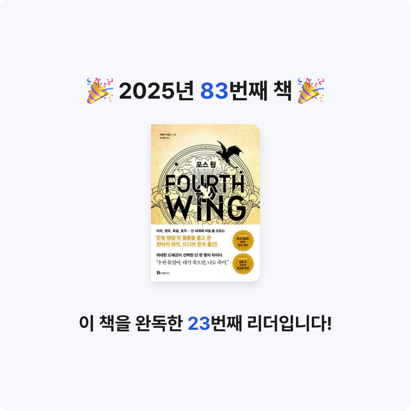 한희승님의 포스 윙 게시물 이미지