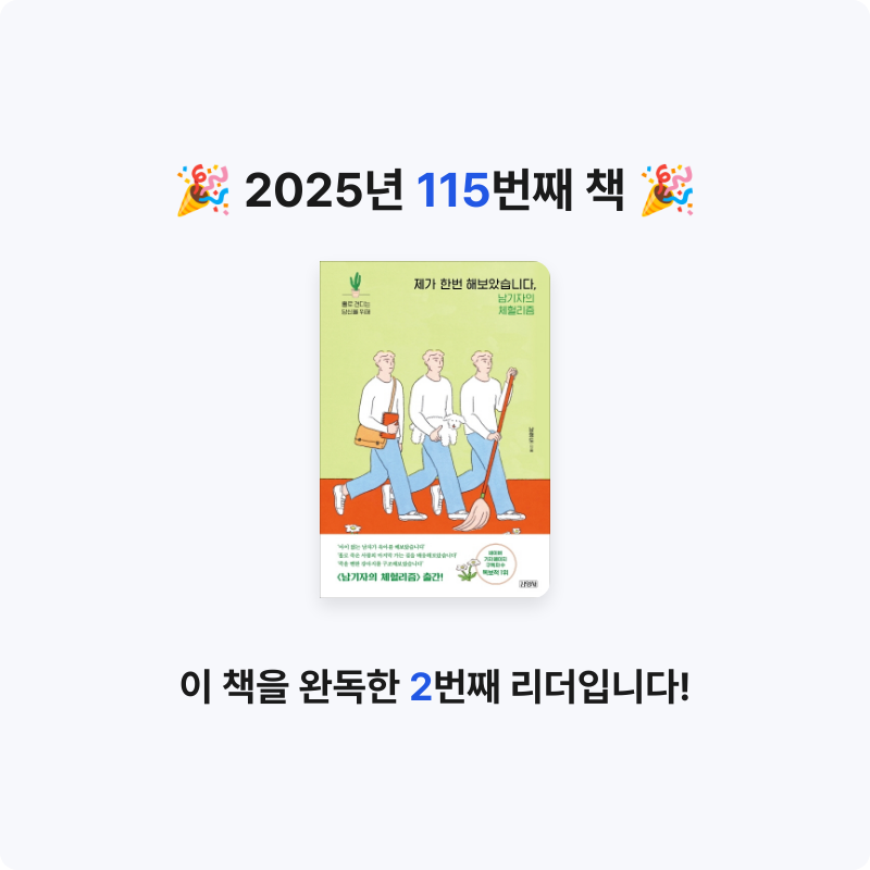 한희승님의 제가 한번 해보았습니다 게시물 이미지