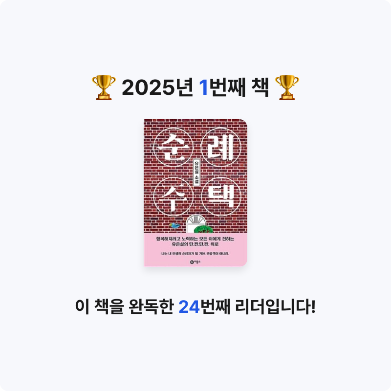 신우진님의 순례 주택 게시물 이미지
