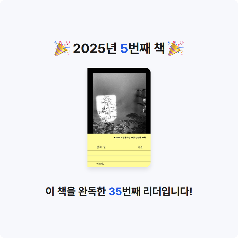 서소정님의 빛과 실 게시물 이미지