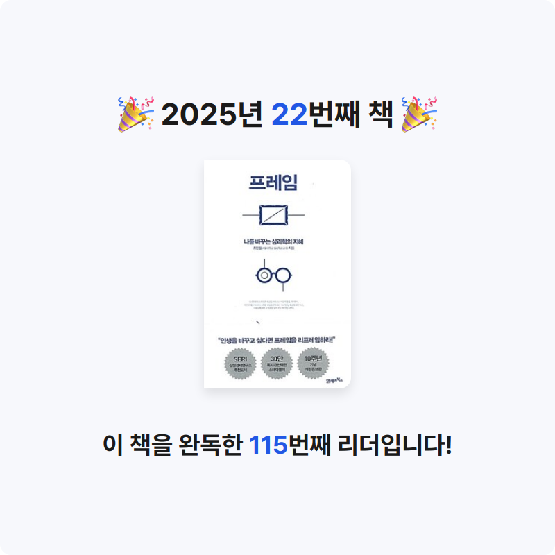 아리동동님의 프레임 게시물 이미지