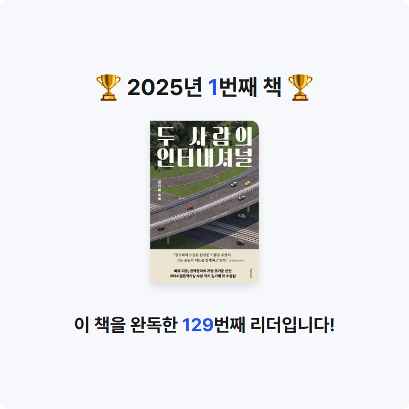 홍당무님의 두 사람의 인터내셔널 게시물 이미지
