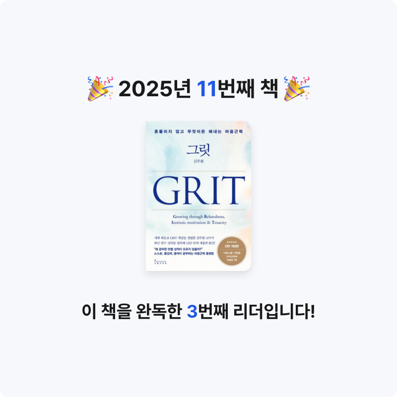 편안전활님의 그릿 게시물 이미지