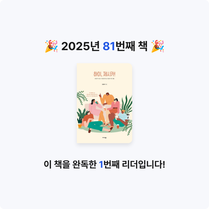 임영신님의 하이, 제시카! 게시물 이미지