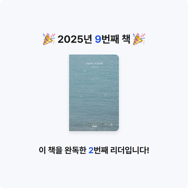 서영김님의 단념하듯 무심하게 게시물 이미지