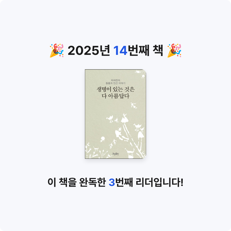 바이올렛님의 생명이 있는 것은 다 아름답다 게시물 이미지