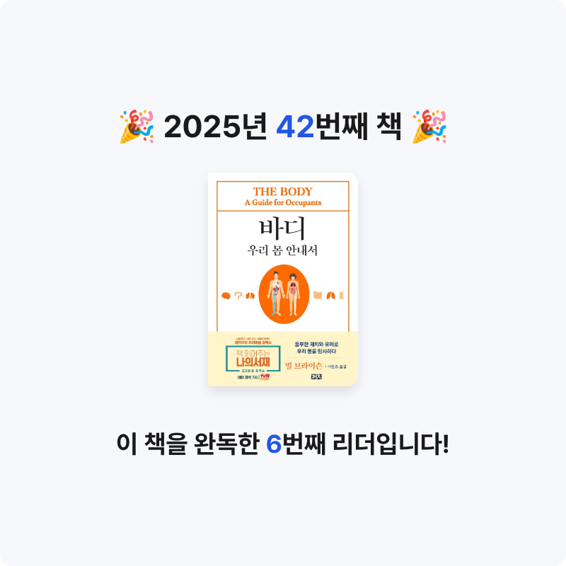 황선애님의 바디 게시물 이미지