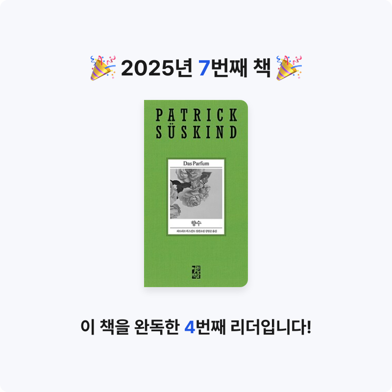 김민규님의 향수 게시물 이미지