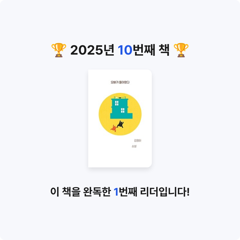 김민규님의 오빠가 돌아왔다 게시물 이미지