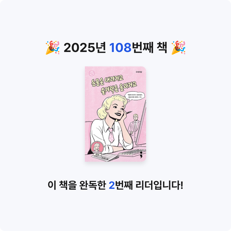 로즈베리님의 구내식당 게시물 이미지