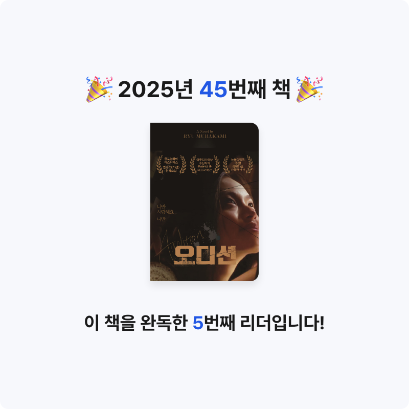 김효선님의 오디션 게시물 이미지