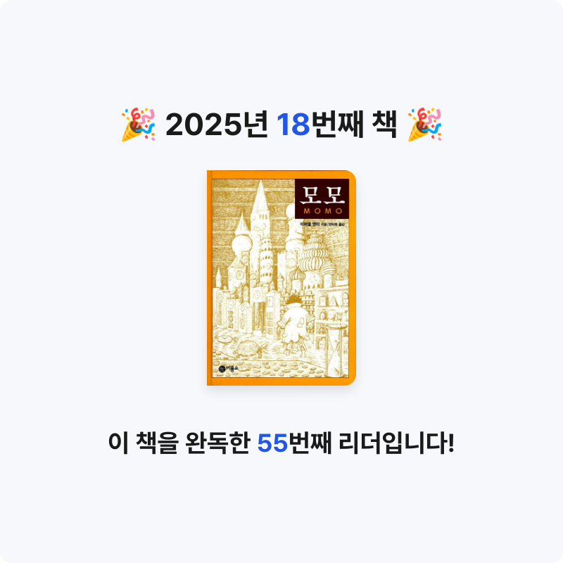 이세님의 모모 게시물 이미지
