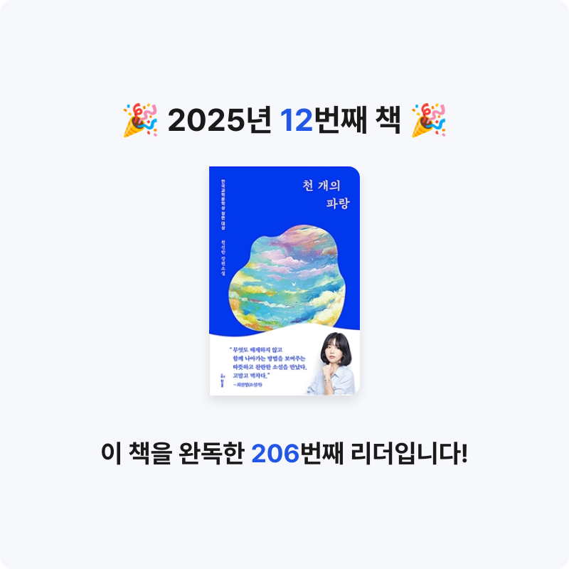 승민님의 천 개의 파랑 게시물 이미지