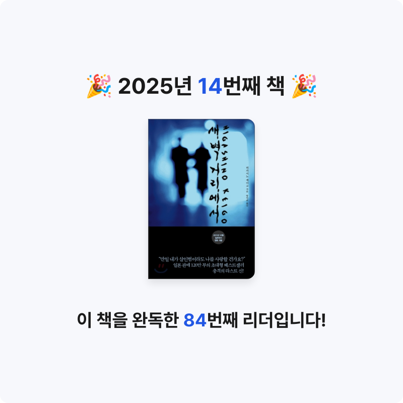 이상화님의 새벽 거리에서 게시물 이미지